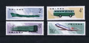 中国切手　三種